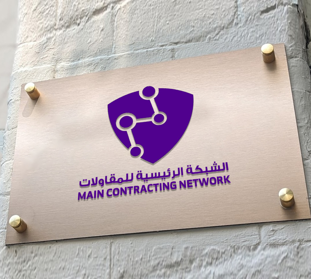 مع اللوحة